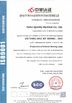 La Chine Anhui Quickly Industrial Heating Technology Co., Ltd certifications